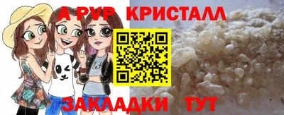мефедрон VHQ Кинель