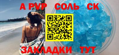 альфа пвп VHQ Кимры