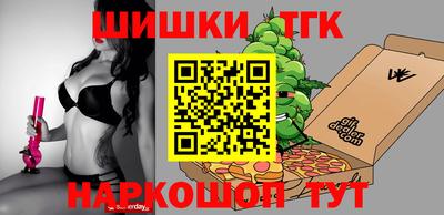 мефедрон VHQ Кинель