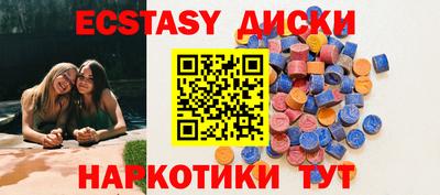 прущий лед Кингисепп