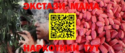 наркотики Будённовск