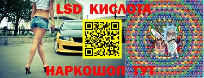 мефедрон VHQ Кинель