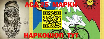 прущий лед Кингисепп