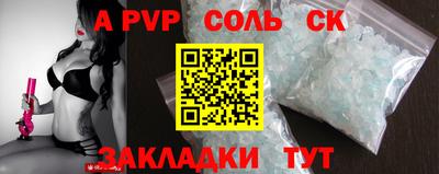 альфа пвп VHQ Кимры