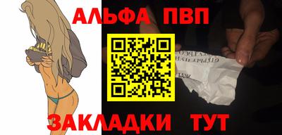 мефедрон VHQ Кинель