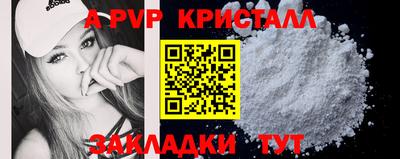 прущий лед Кингисепп