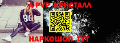 альфа пвп VHQ Кимры
