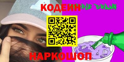 наркотики Будённовск