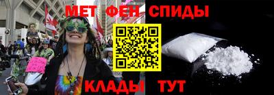 мефедрон VHQ Кинель