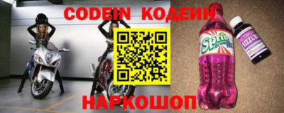 прущий лед Кингисепп