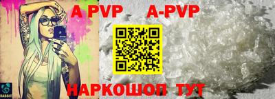 прущий лед Кингисепп