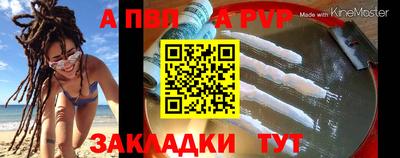 альфа пвп VHQ Кимры