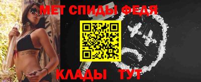 мефедрон VHQ Кинель