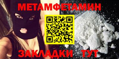 мефедрон VHQ Кинель