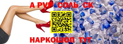 наркотики Будённовск