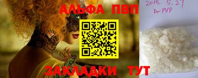 альфа пвп VHQ Кимры