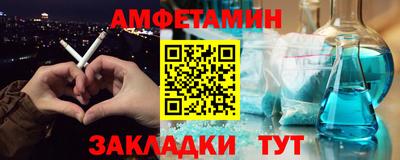 мефедрон VHQ Кинель