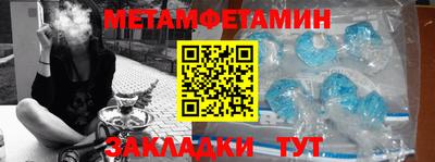 мефедрон VHQ Кинель