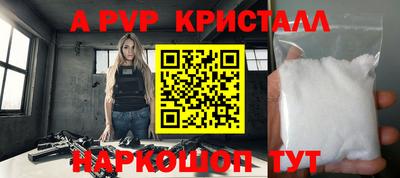 альфа пвп VHQ Кимры