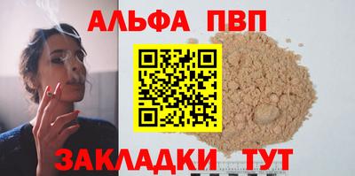 мефедрон VHQ Кинель