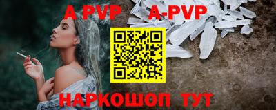 прущий лед Кингисепп