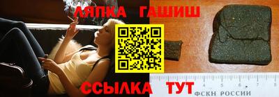 альфа пвп VHQ Кимры