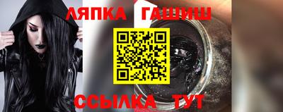 дживик Конаково