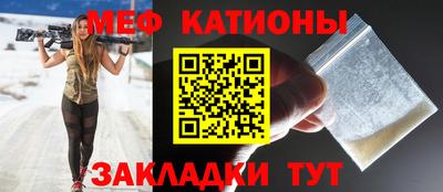 прущий лед Кингисепп
