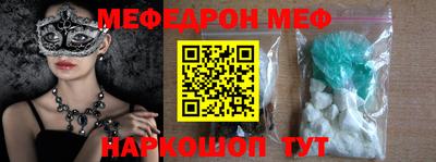 винт Бугуруслан