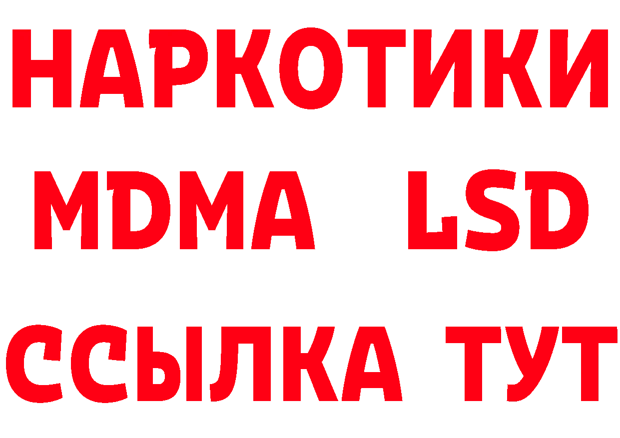 Кетамин VHQ рабочий сайт darknet mega Новоалександровск