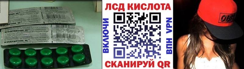 закладки  Новоалександровск  ЛСД экстази кислота 
