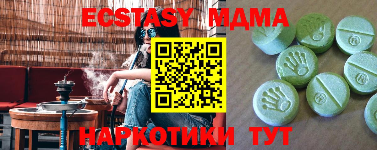 MDMA VHQ  Новоалександровск 