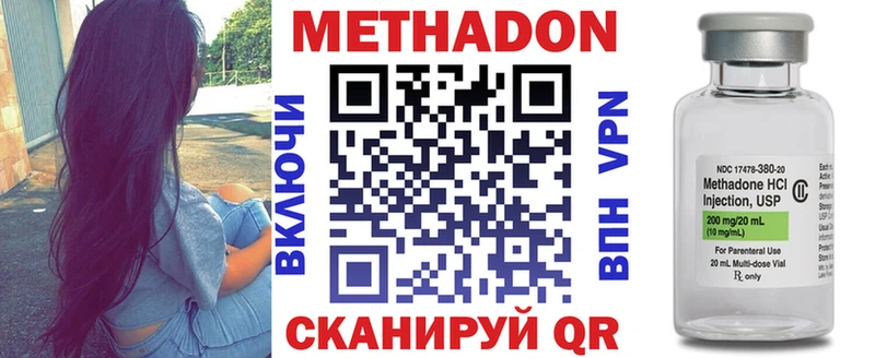 Метадон белоснежный  Новоалександровск 