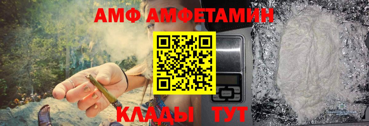 Первитин кристалл Новоалександровск