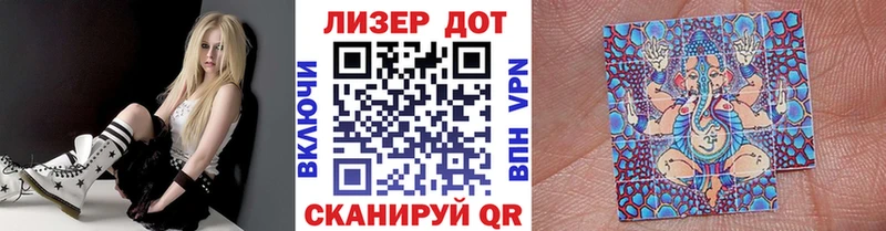 Марки N-bome 1,5мг  Новоалександровск 