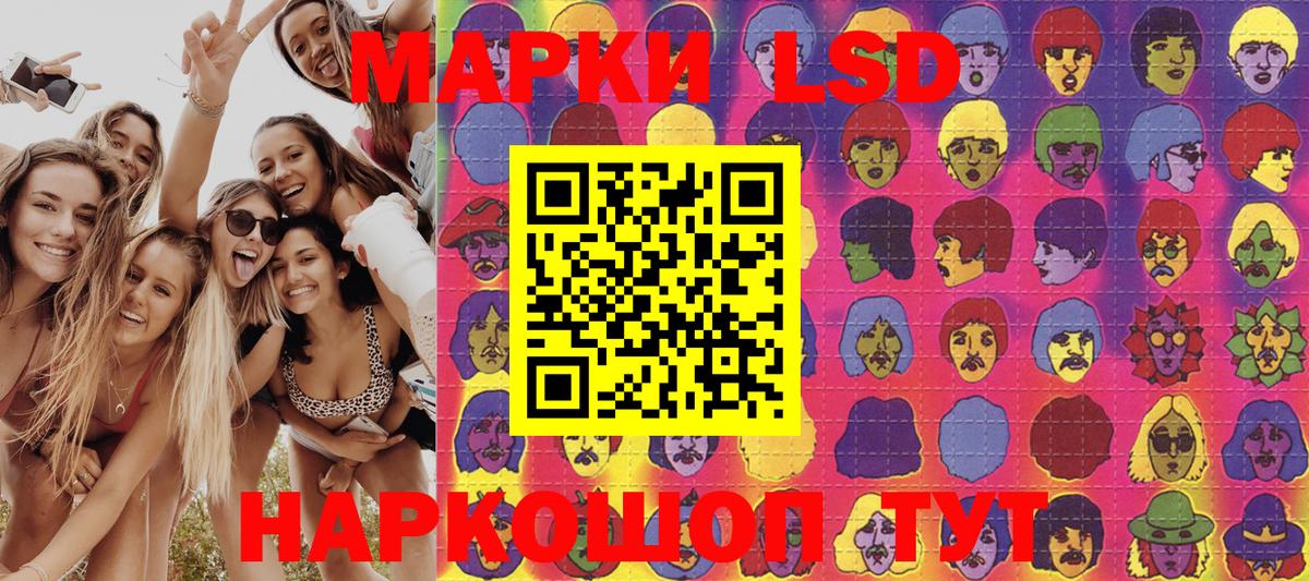 Наркотические марки 1,5мг  Наркотические марки 1,5мг  Марки NBOMe  Новоалександровск  Вход с VPN 
