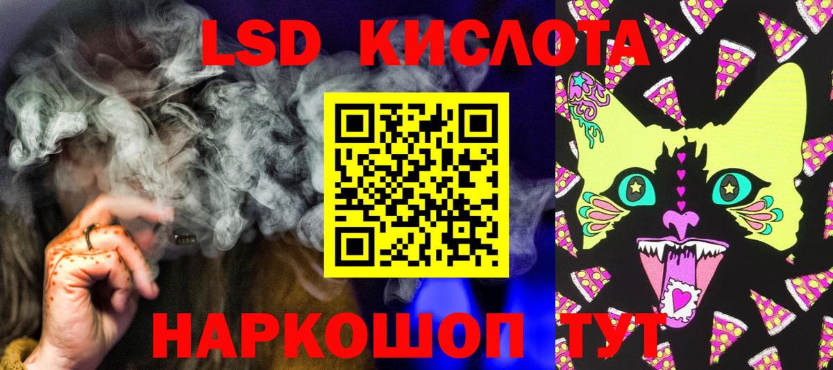 Мефедрон  Кокаин  Ляпка  Хэш  Каннабис  Кетыч  Новоалександровск  МАРИХУАНА  Вход с VPN  Магазины продажи наркотиков  Марки 