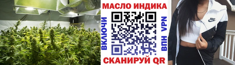 ТГК концентрат kraken tor Новоалександровск