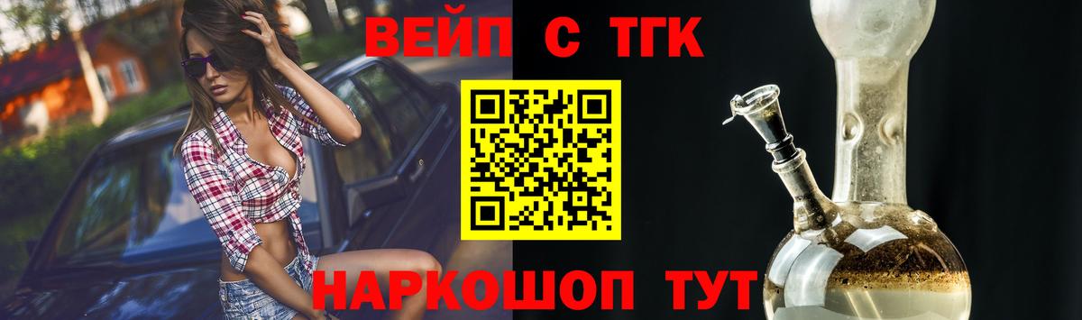 ТГК Wax Новоалександровск