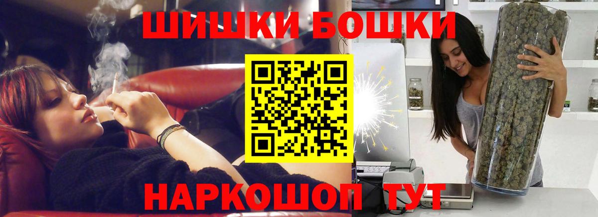 Шишки марихуана тримм  Новоалександровск  Канабис Bruce Banner  Марихуана марихуана 