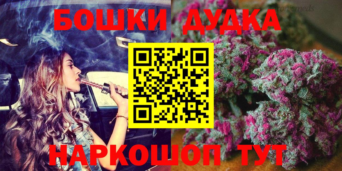 Каннабис ГИДРОПОН Новоалександровск